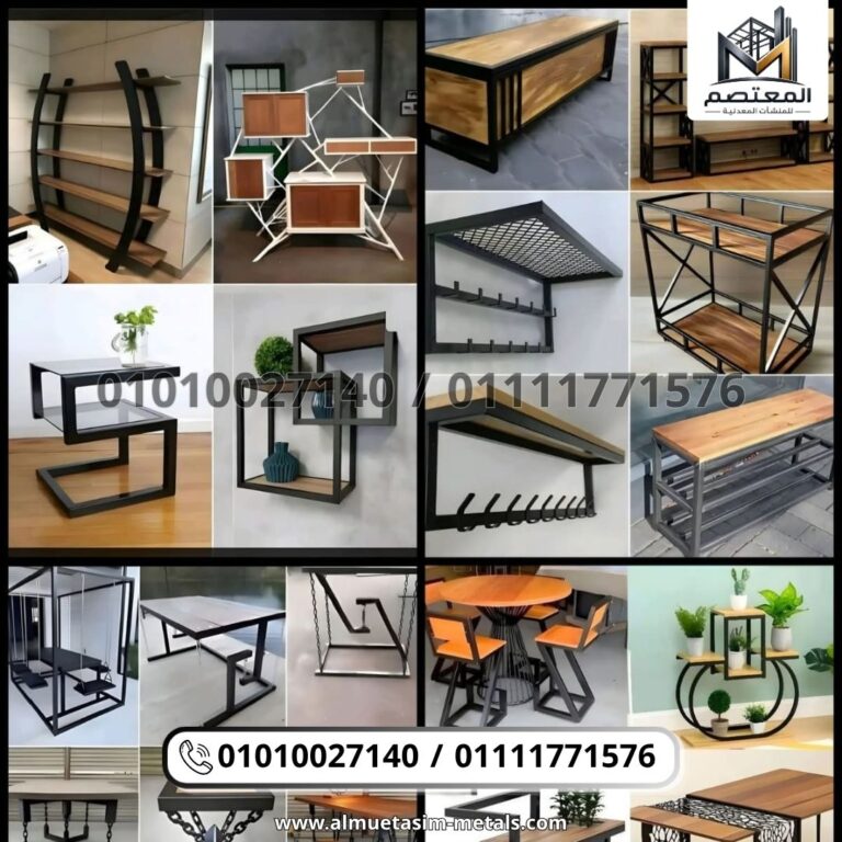 المعتصم للمنشآت المعدنية